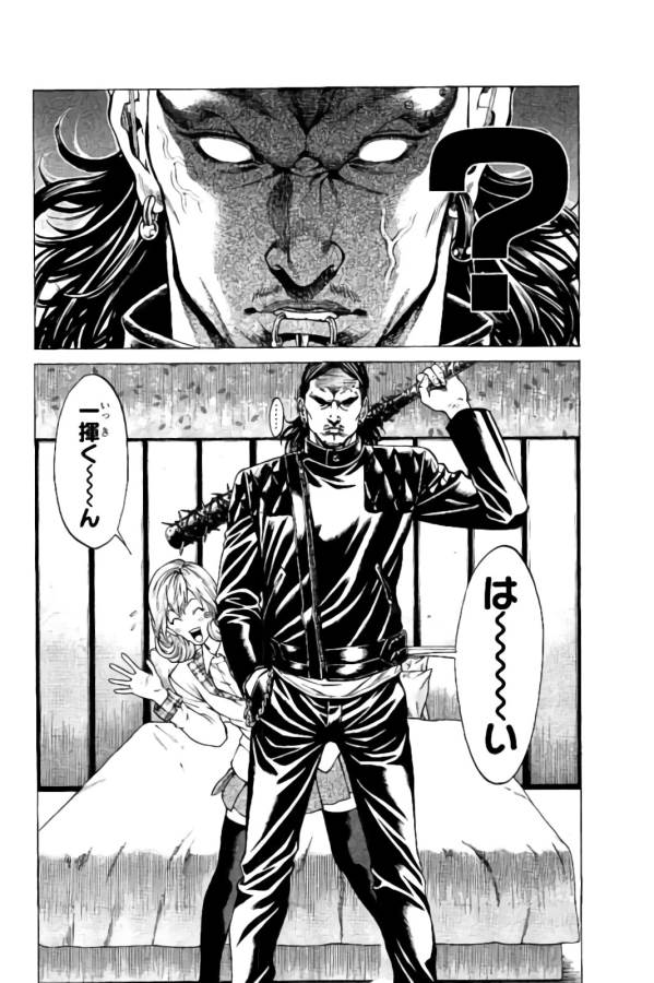 Shonan Seven - Chapter 19 - Page 32