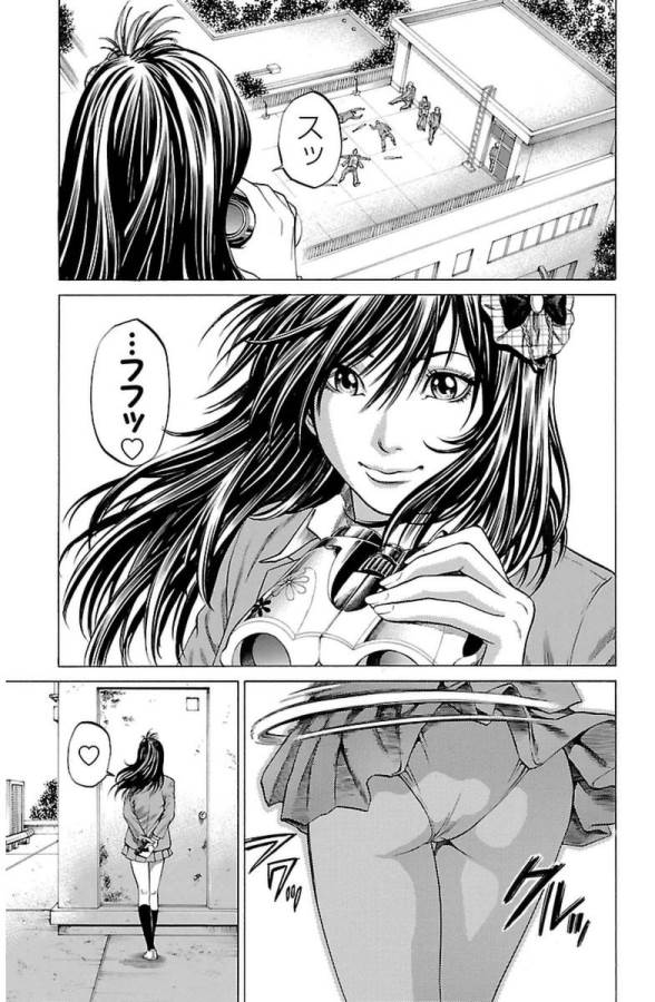 Shonan Seven - Chapter 2 - Page 11