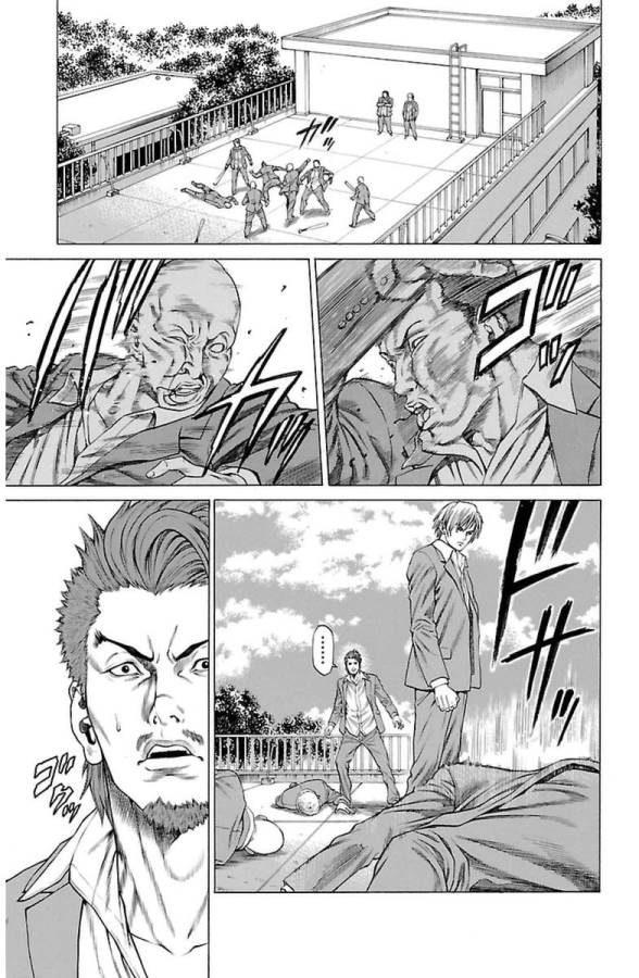 Shonan Seven - Chapter 2 - Page 3