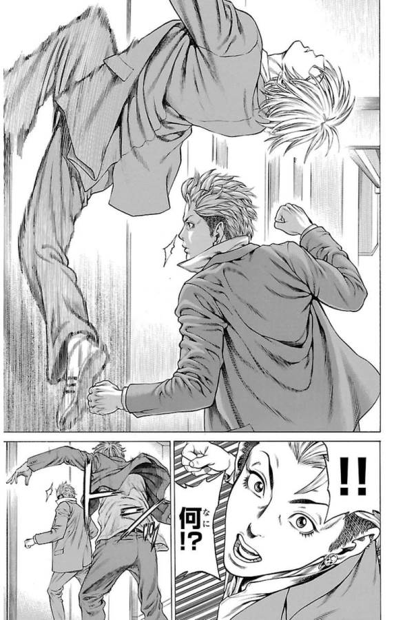 Shonan Seven - Chapter 2 - Page 49