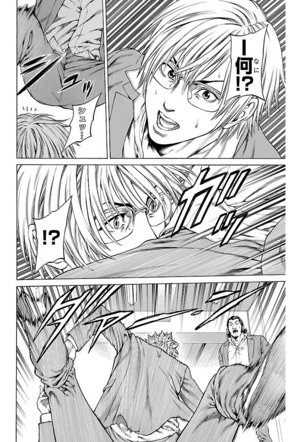 Shonan Seven - Chapter 2 - Page 54