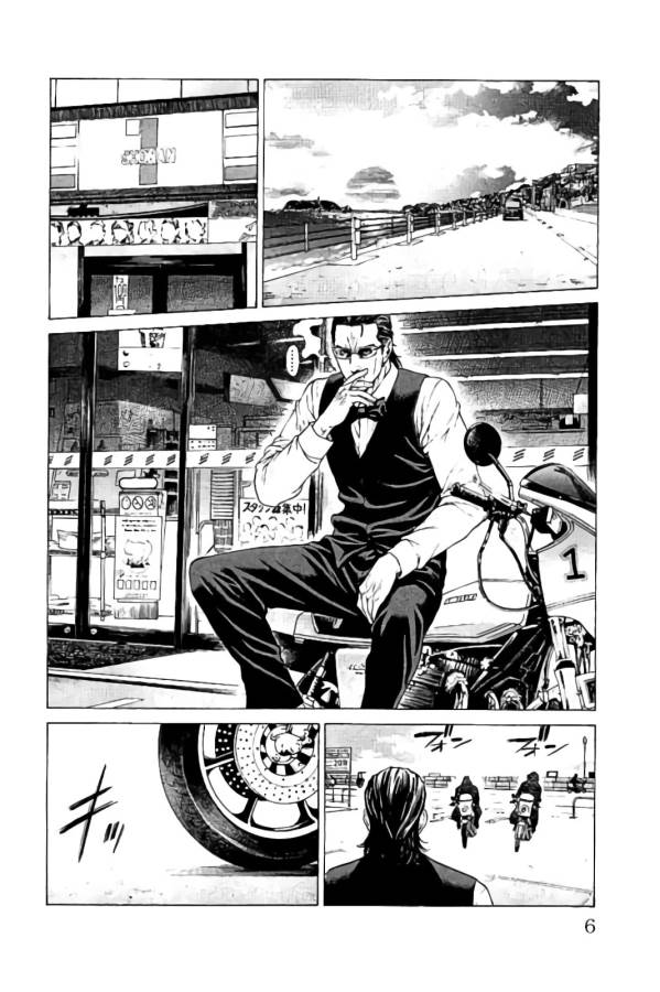 Shonan Seven - Chapter 20 - Page 2