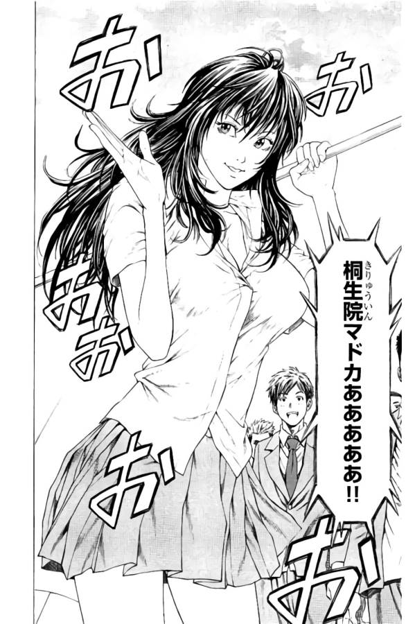 Shonan Seven - Chapter 20 - Page 36