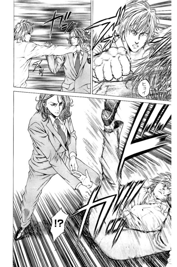 Shonan Seven - Chapter 20 - Page 44