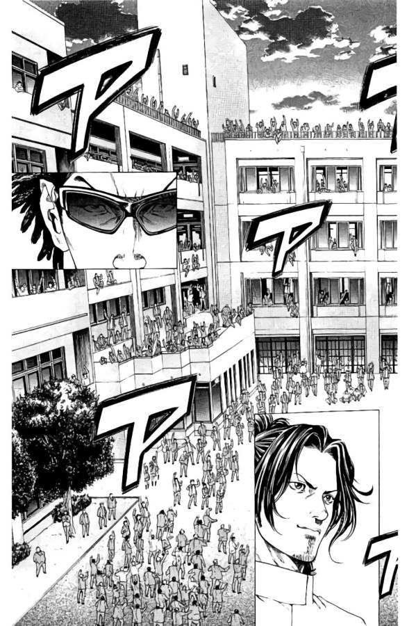 Shonan Seven - Chapter 20 - Page 7