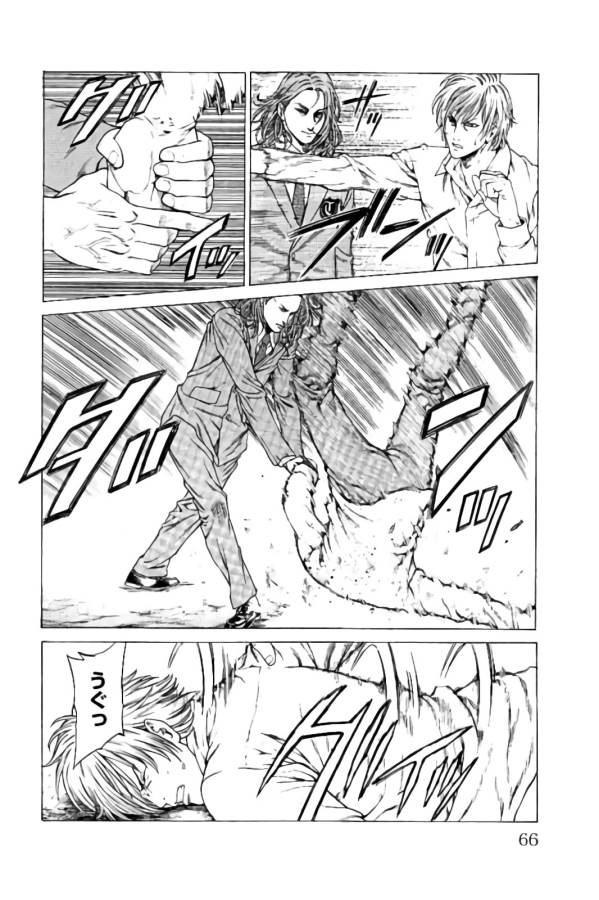 Shonan Seven - Chapter 21 - Page 14