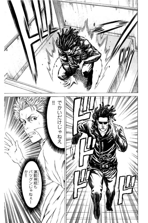 Shonan Seven - Chapter 21 - Page 29