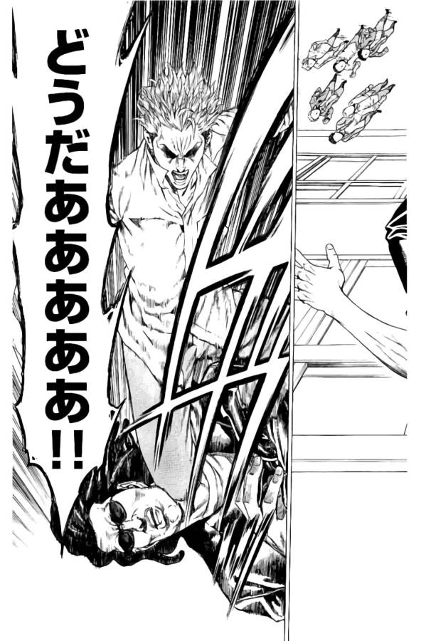 Shonan Seven - Chapter 21 - Page 35