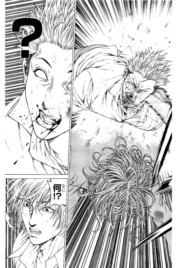 Shonan Seven - Chapter 22 - Page 29