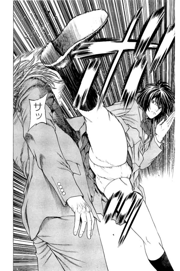 Shonan Seven - Chapter 22 - Page 34