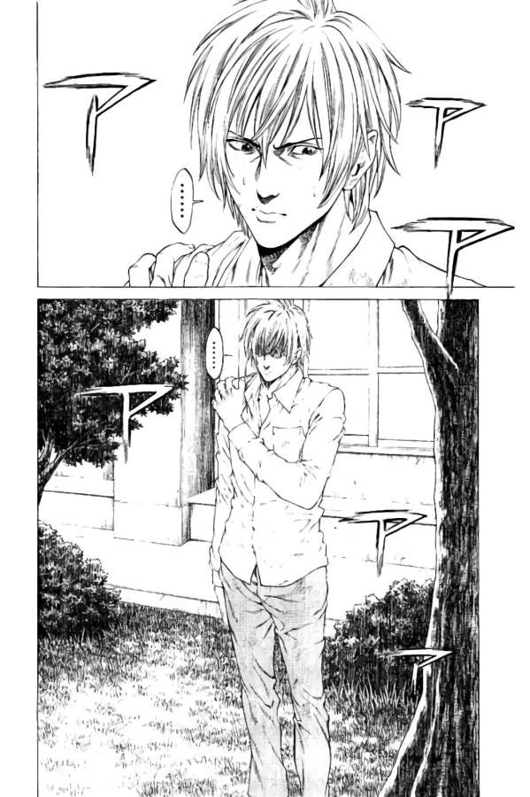 Shonan Seven - Chapter 22 - Page 42