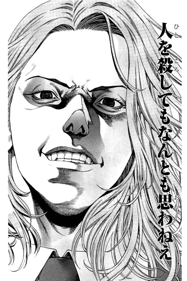 Shonan Seven - Chapter 23 - Page 18