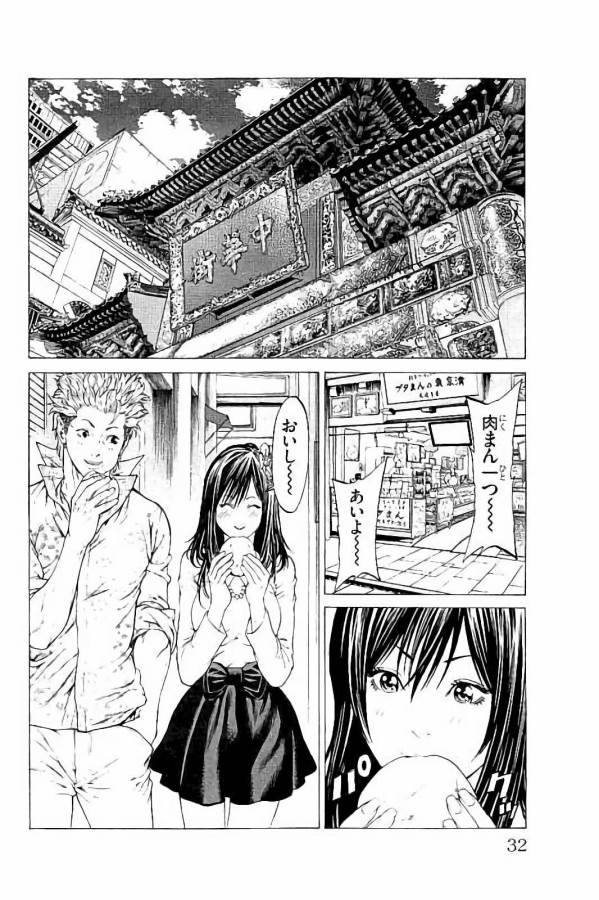 Shonan Seven - Chapter 24 - Page 26