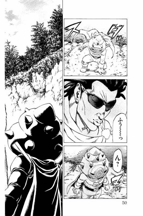 Shonan Seven - Chapter 24 - Page 44