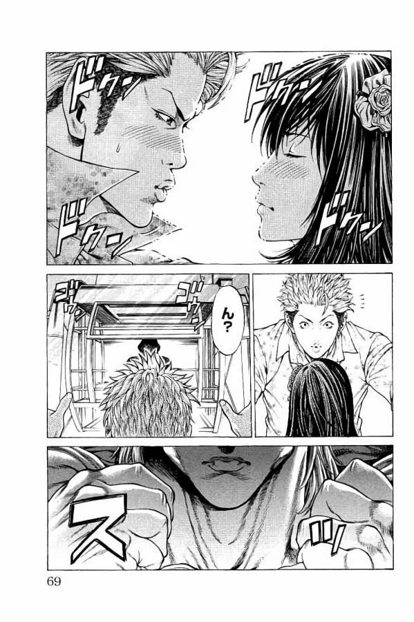 Shonan Seven - Chapter 25 - Page 15