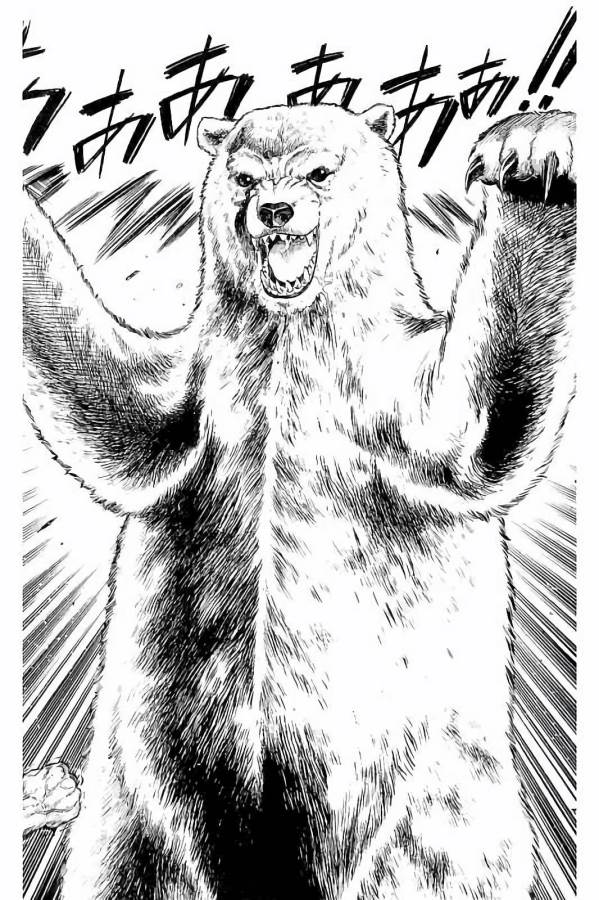 Shonan Seven - Chapter 25 - Page 26