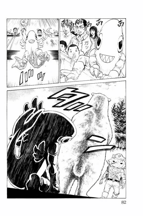 Shonan Seven - Chapter 25 - Page 28