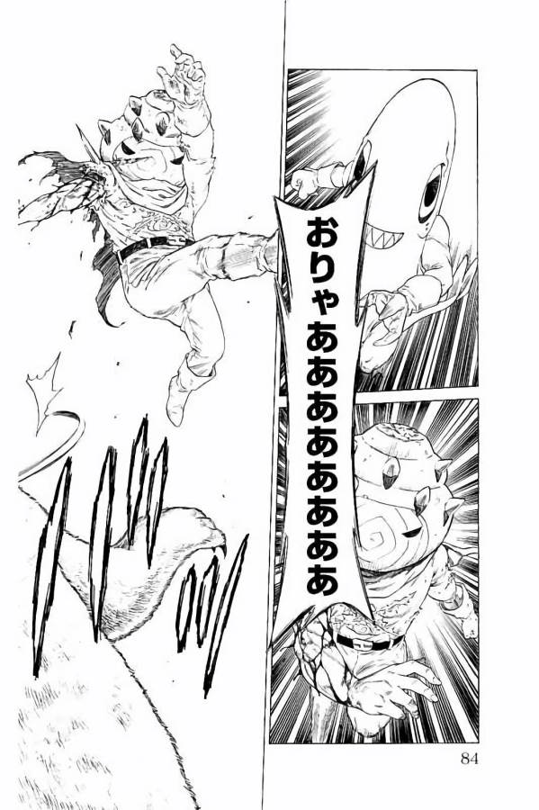 Shonan Seven - Chapter 25 - Page 30