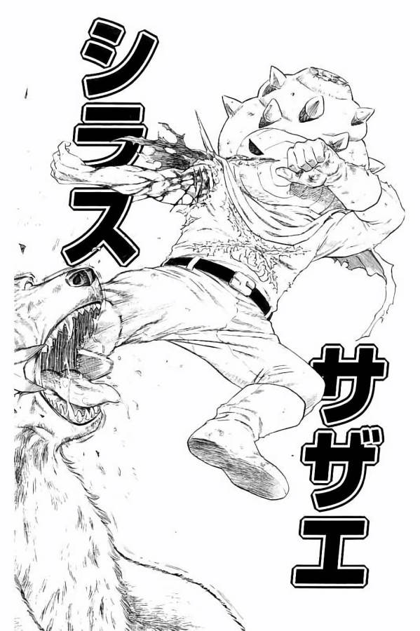 Shonan Seven - Chapter 25 - Page 32