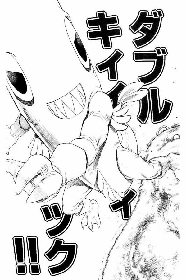 Shonan Seven - Chapter 25 - Page 33