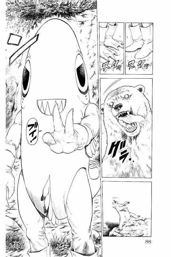 Shonan Seven - Chapter 25 - Page 34