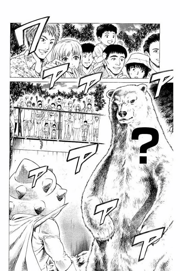 Shonan Seven - Chapter 25 - Page 4