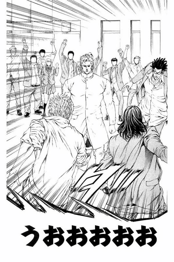 Shonan Seven - Chapter 26 - Page 23