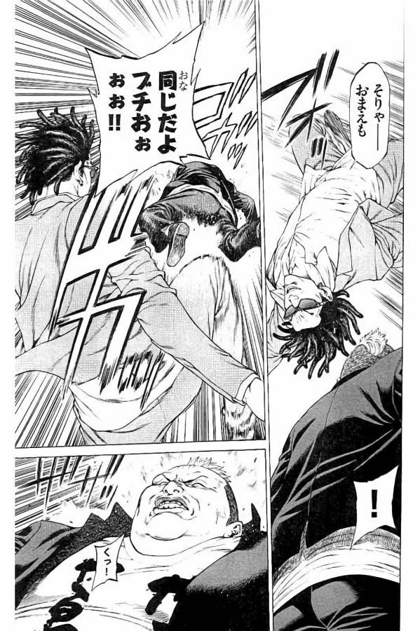 Shonan Seven - Chapter 26 - Page 29