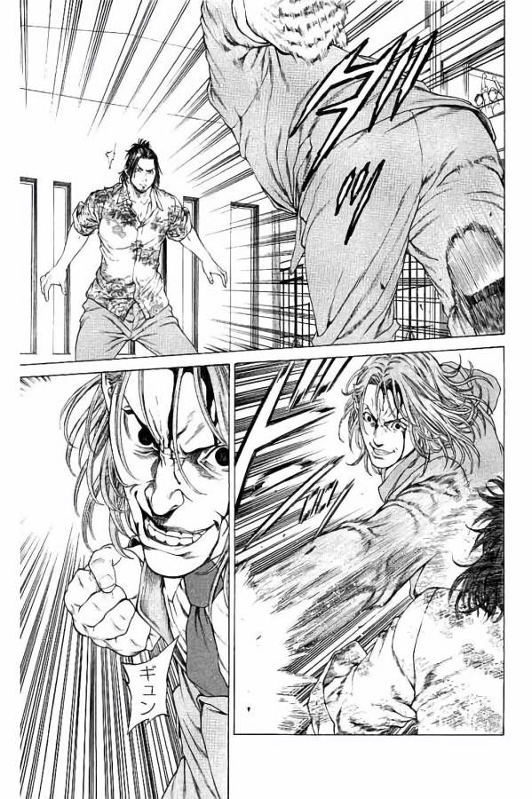 Shonan Seven - Chapter 26 - Page 35