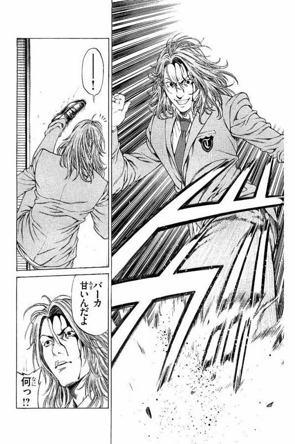 Shonan Seven - Chapter 26 - Page 38