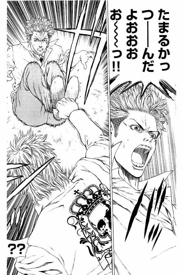 Shonan Seven - Chapter 27 - Page 14