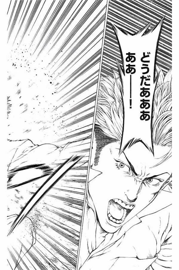 Shonan Seven - Chapter 27 - Page 6