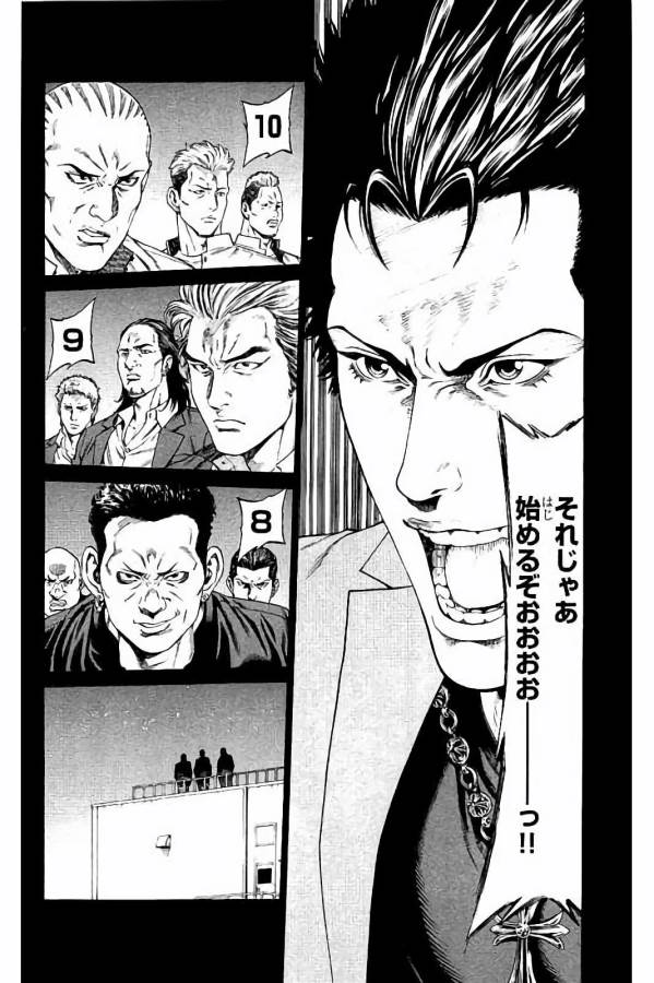 Shonan Seven - Chapter 29 - Page 40