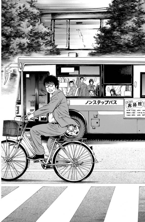 Shonan Seven - Chapter 3 - Page 13