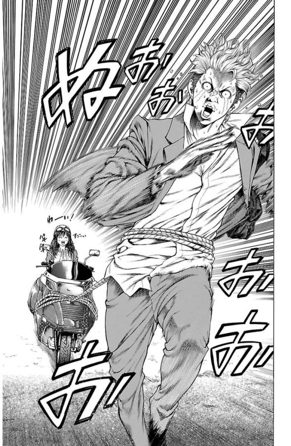 Shonan Seven - Chapter 3 - Page 17