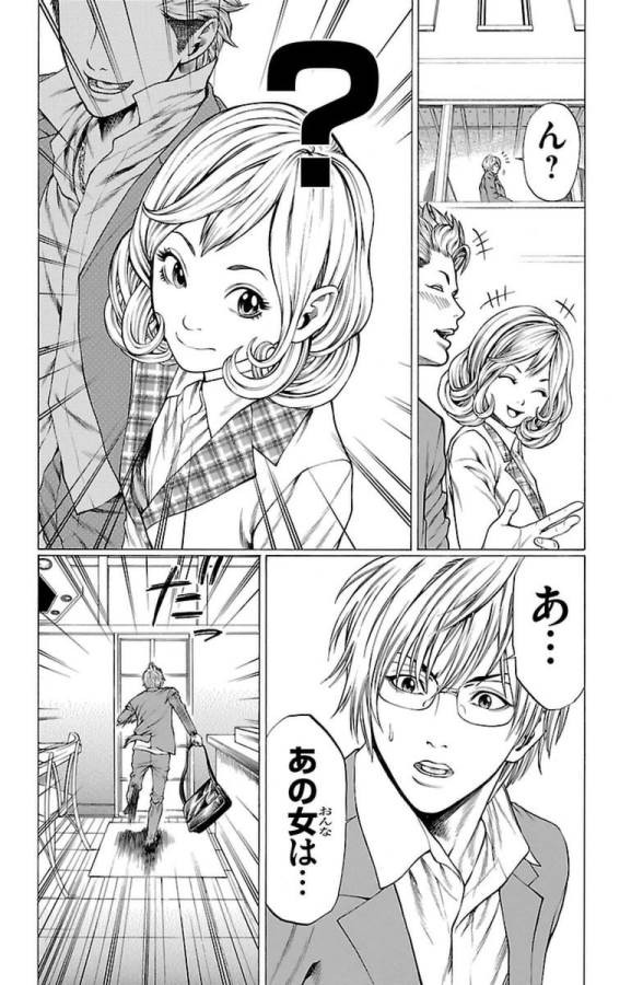 Shonan Seven - Chapter 3 - Page 38