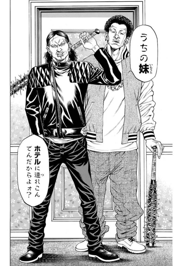 Shonan Seven - Chapter 3 - Page 48