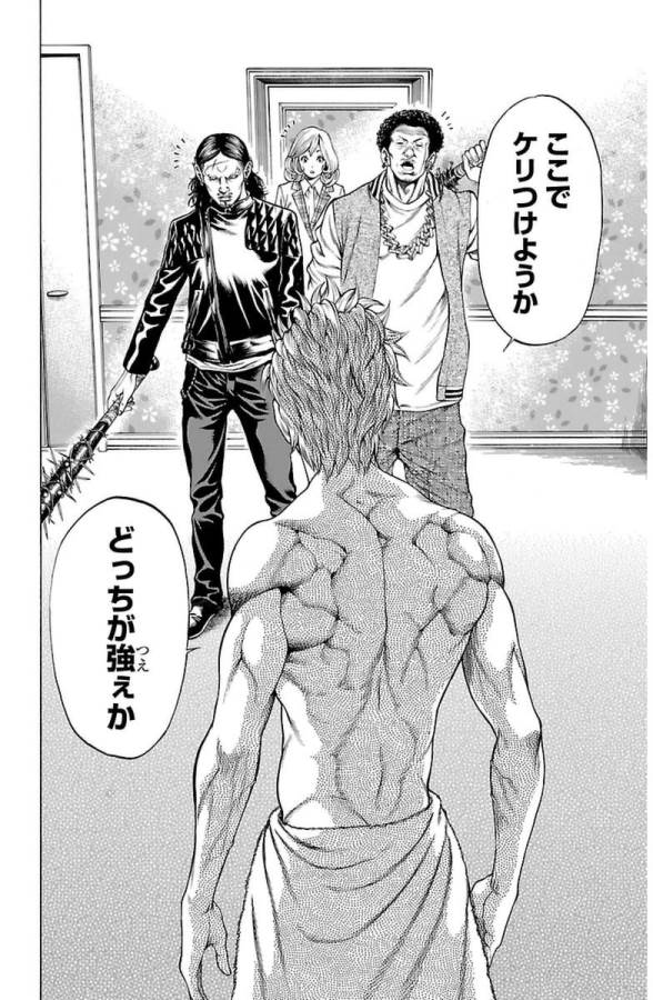 Shonan Seven - Chapter 3 - Page 52