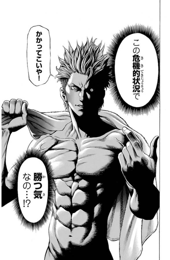 Shonan Seven - Chapter 3 - Page 57