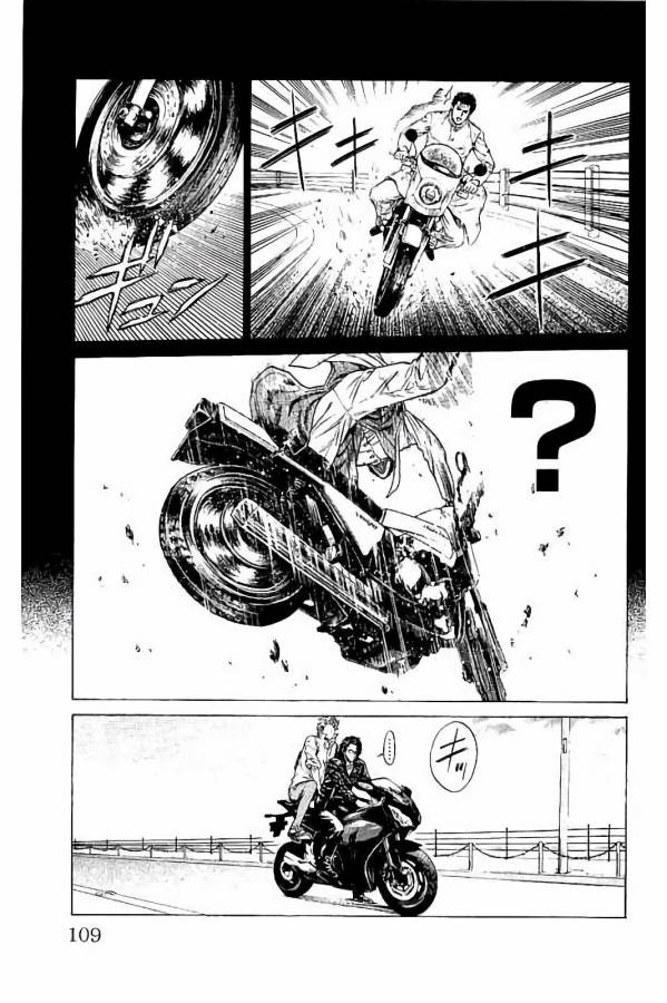 Shonan Seven - Chapter 30 - Page 13