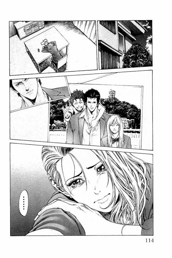 Shonan Seven - Chapter 30 - Page 18