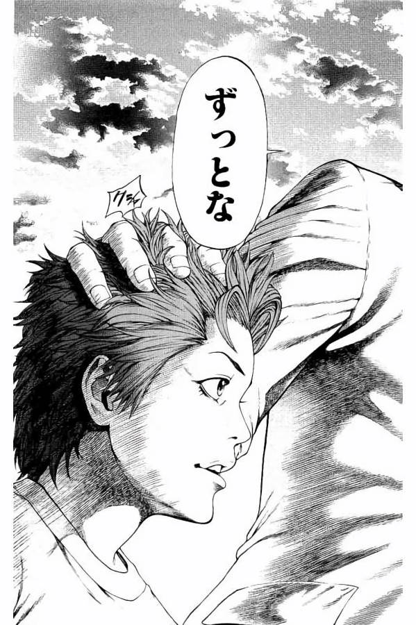 Shonan Seven - Chapter 30 - Page 3