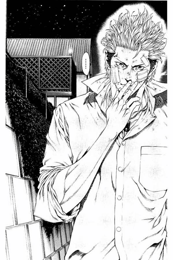 Shonan Seven - Chapter 30 - Page 39