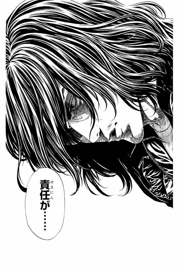 Shonan Seven - Chapter 30 - Page 41