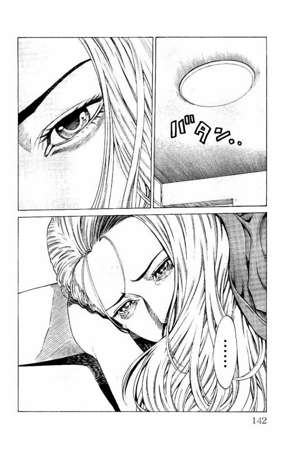 Shonan Seven - Chapter 30 - Page 46