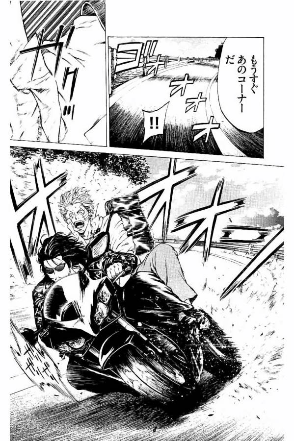 Shonan Seven - Chapter 30 - Page 8