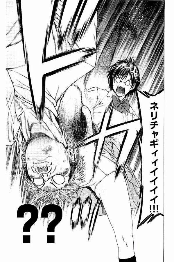 Shonan Seven - Chapter 31 - Page 23