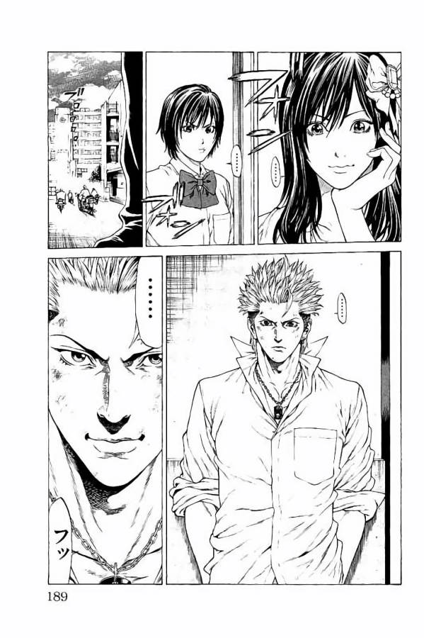 Shonan Seven - Chapter 31 - Page 47