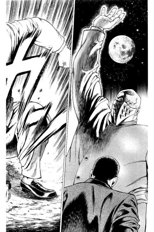 Shonan Seven - Chapter 32 - Page 18