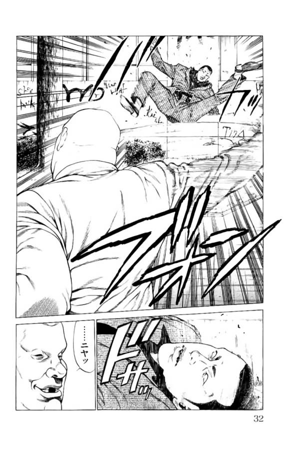 Shonan Seven - Chapter 32 - Page 26